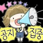 예뻐라는 친구가 좋아~