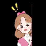 해나는 오늘도 해맑음!