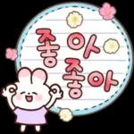 냥순이와 친구들의 메모지톡