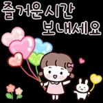 기분 좋은하루 보내세요 