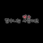 심플 베이커리 포스팅용 스티커얌