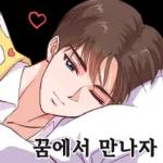 별일 없으시죠?