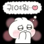 사랑하자! 하자토끼! 8탄