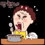 나애미와 사앙냥한 톡