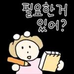 따스한 엄마톡 3