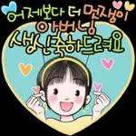 함께라서 넘넘 행복해요.