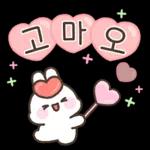 사랑가득 하뚜토끼 하또밍 2