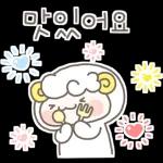하양이의 일상