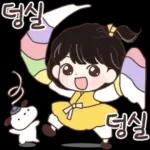산골소녀 느루의 일상