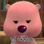 나랑만 밥먹어