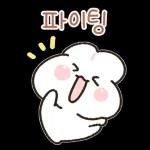 포근버니