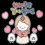 연말 연시 인사말