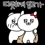 루니의 상냥한 메세지