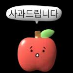 3D 과채친구들