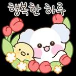 포근 포근 솜댕이 2