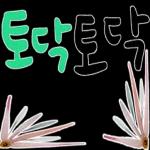 힐링 손글씨