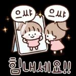 기분 좋은 하루 보내세요