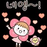 함께여서 행복해