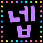 귀여워
