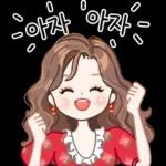 러블리 톡 3