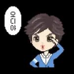 ㅅr랑스런 Y2K 커플! (남친ver.)