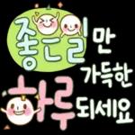 맹~해진 소녀의 본능