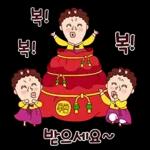 나애미와 희망가득 새해 톡