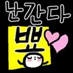 오늘의 #날씨를 알려드려요~