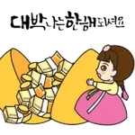 🐍2025을사년🐍근하신년🧧 	