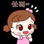 희망찬 메시지를 전해요