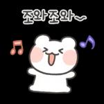 쪼꼬만 아가 놀자곰!