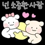 알라~븅❤️❤️❤️