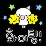 감사 드려요♡  응헤
