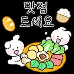 쪼꼬미 토토퐁의 예쁜말