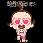 귀여운 아기강아지 말티숑!