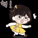 산골소녀 느루의 일상
