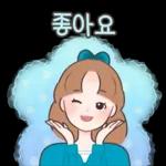 해나는 오늘도 해맑음!