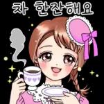 다정한 라라씨
