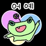 ¿Ha ido todo bien hoy?