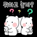 우리 만나! 모두의 귀요미