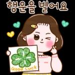 러블리 그녀의 예쁜말
