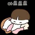 우리는 연애 중 12 (남친.ver)