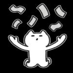 뮤냥은 이불 속이 좋다