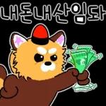 알려줄게 알림랫서