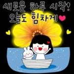 06.02 인기 스티커