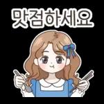 러블리 파란리본 소녀  러블리 파란리본 소녀