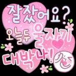 너 참 예의 바르구나? 2