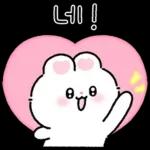 토쑤니 출근해쩌요