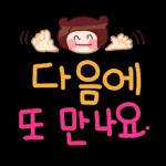 상큼상큼 예쁜말