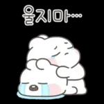 사랑하자! 하자토끼! 8탄